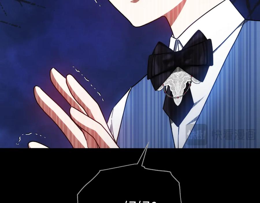 《双向背叛》第34话 不希望您崩溃 第132页