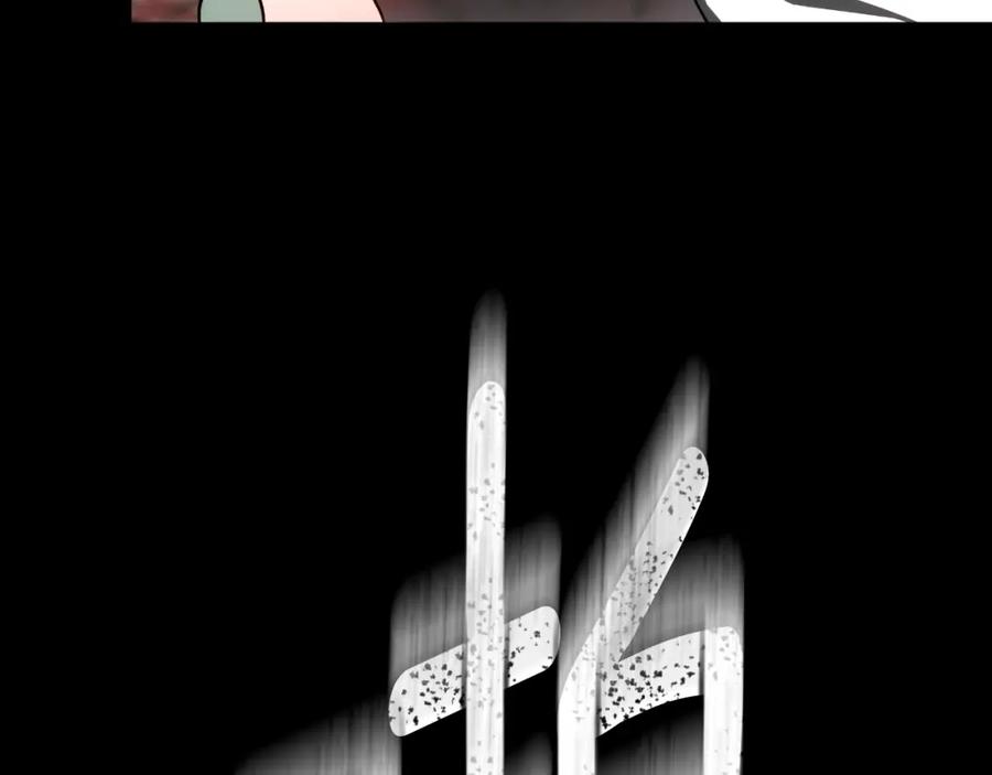 《双向背叛》第34话 不希望您崩溃 第103页