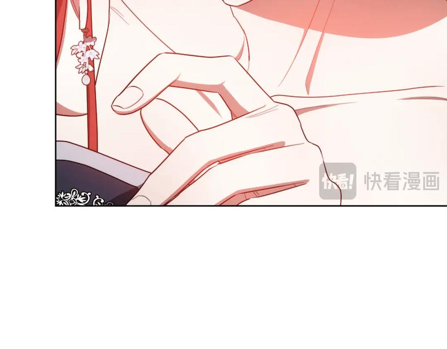 《双向背叛》第34话 不希望您崩溃 第191页