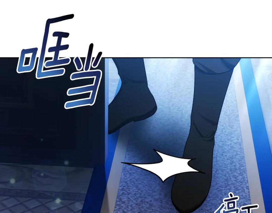 《双向背叛》第34话 不希望您崩溃 第219页