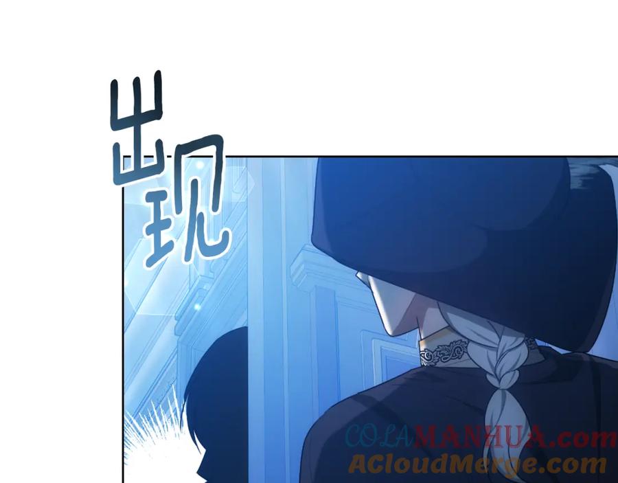《双向背叛》第34话 不希望您崩溃 第221页