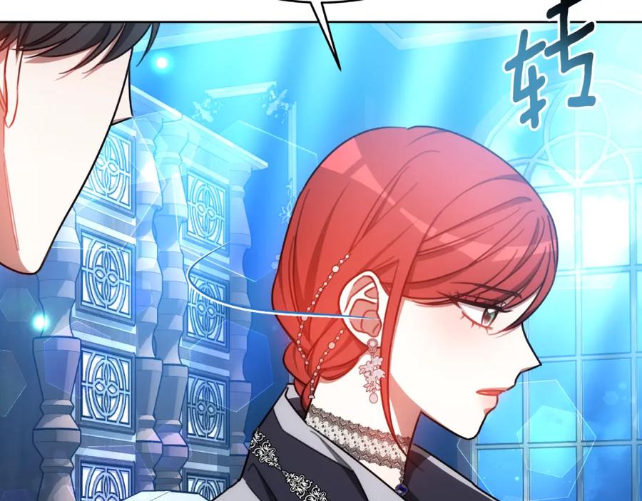 《双向背叛》第34话 不希望您崩溃 第24页