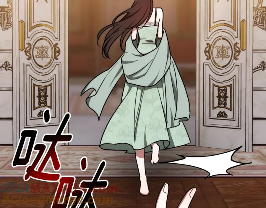 《双向背叛》第34话 不希望您崩溃 第105页