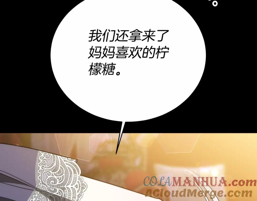 《双向背叛》第34话 不希望您崩溃 第65页