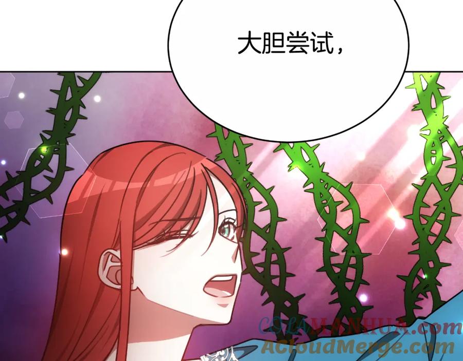 《双向背叛》第34话 不希望您崩溃 第181页