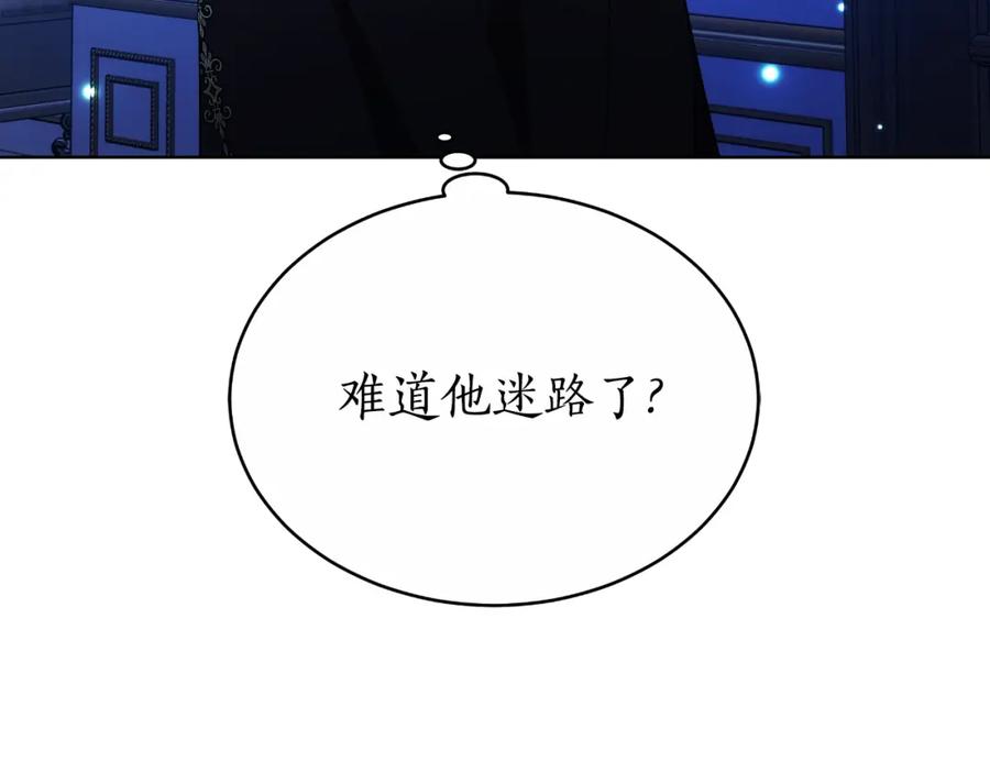 《双向背叛》第34话 不希望您崩溃 第218页