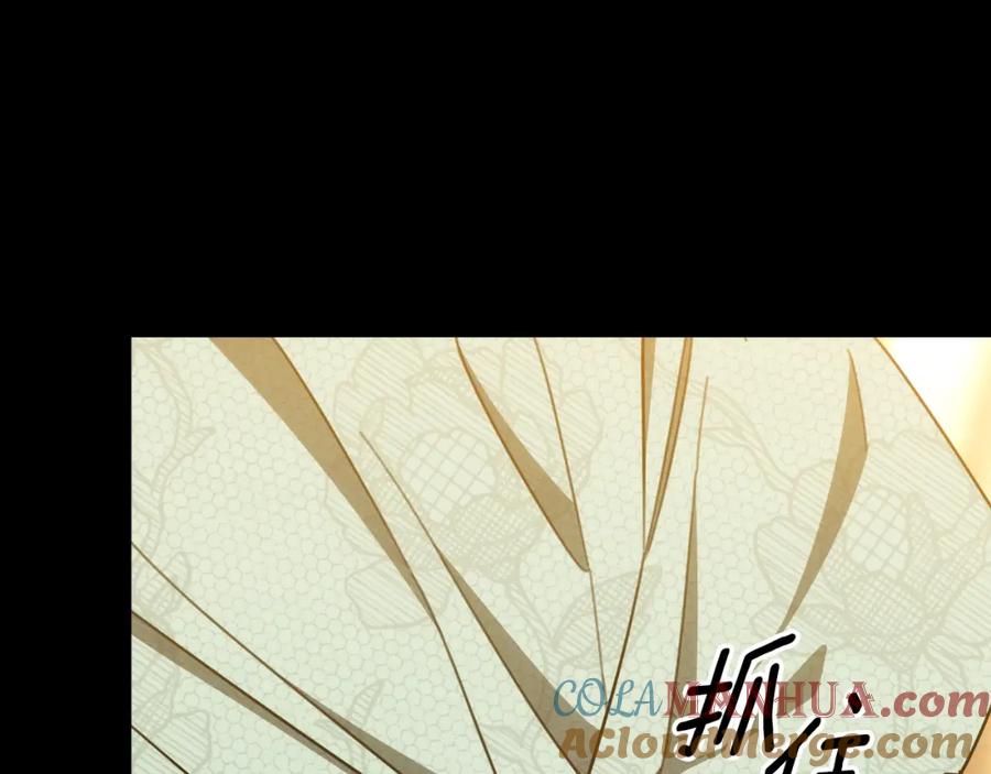 《双向背叛》第34话 不希望您崩溃 第101页