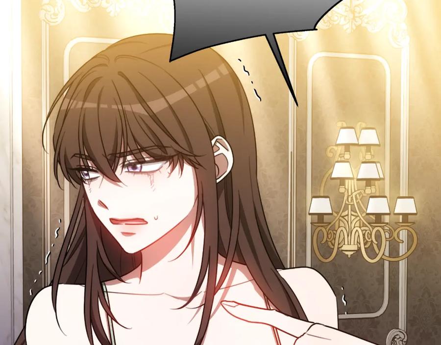 《双向背叛》第34话 不希望您崩溃 第88页