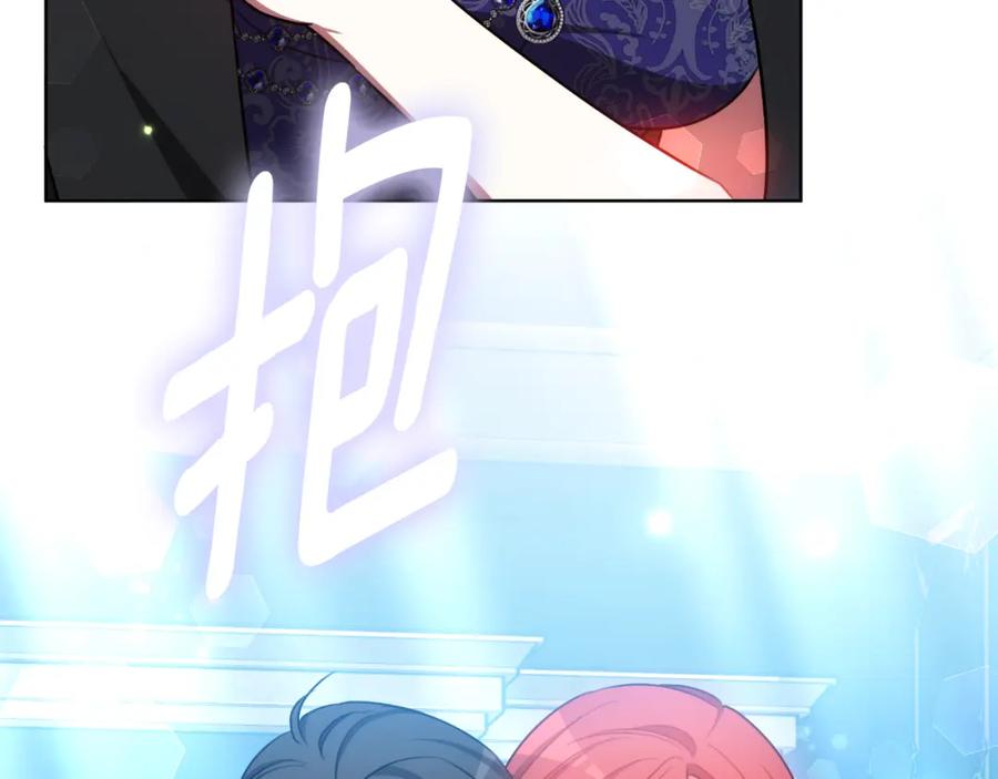 《双向背叛》第34话 不希望您崩溃 第34页