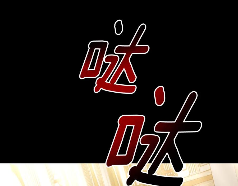 《双向背叛》第34话 不希望您崩溃 第107页