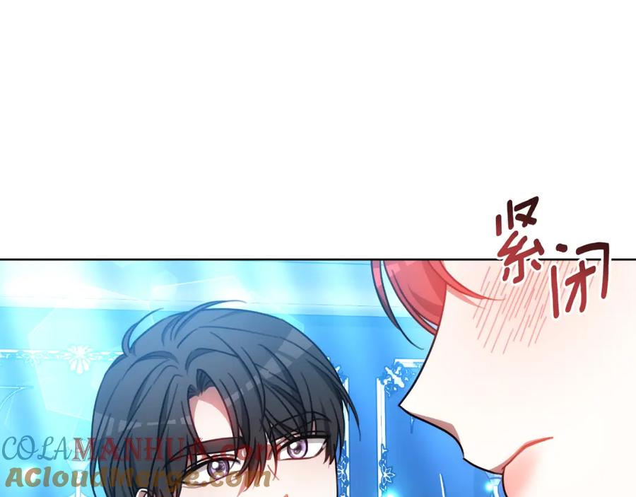《双向背叛》第34话 不希望您崩溃 第21页