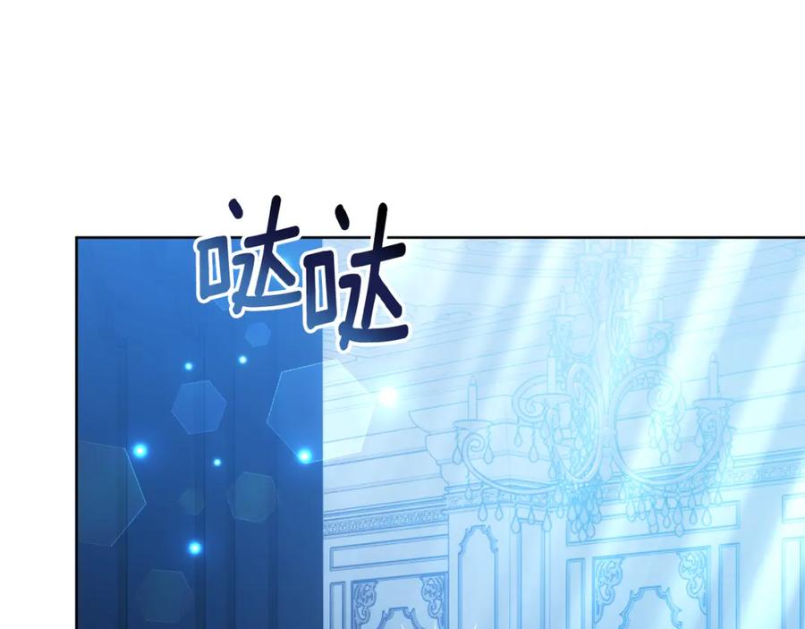 《双向背叛》第34话 不希望您崩溃 第210页