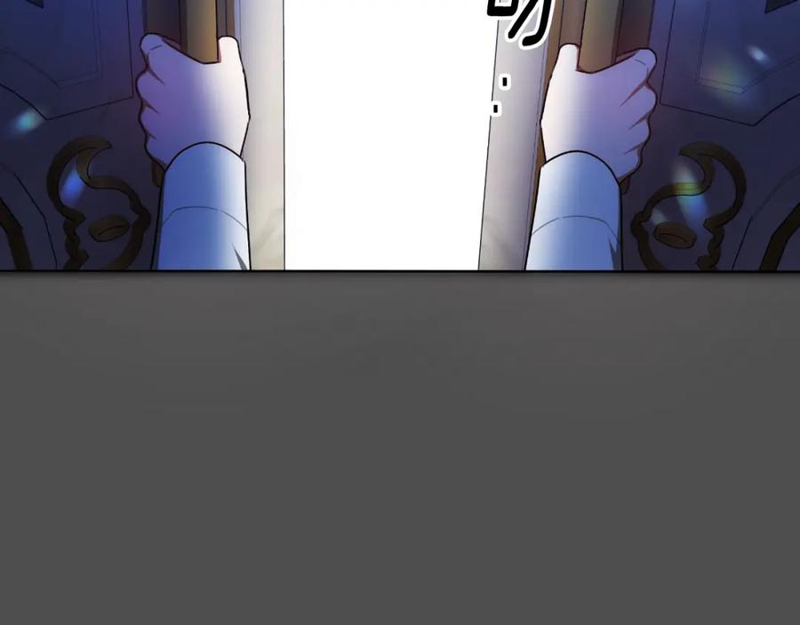 《双向背叛》第34话 不希望您崩溃 第134页