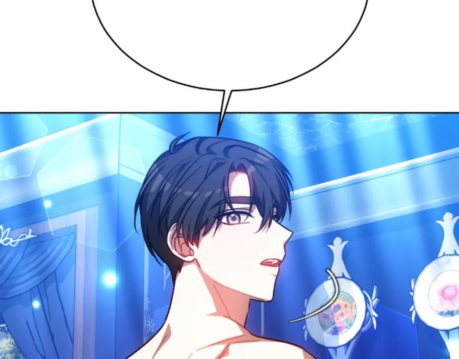 《双向背叛》第35话 调教的手段 第150页