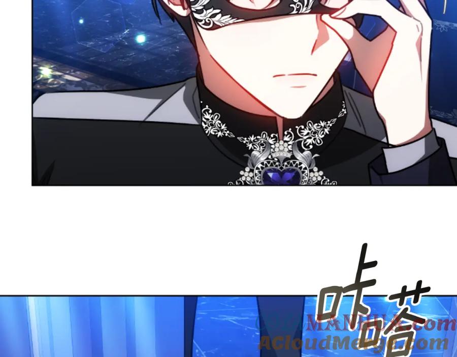 《双向背叛》第35话 调教的手段 第157页