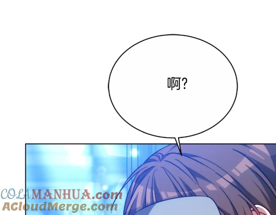 《双向背叛》第35话 调教的手段 第129页