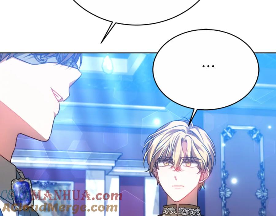 《双向背叛》第35话 调教的手段 第41页