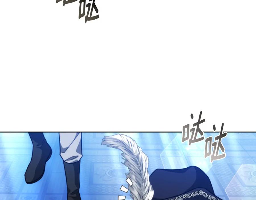 《双向背叛》第35话 调教的手段 第164页