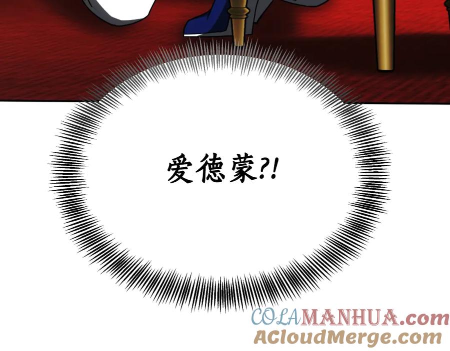 《双向背叛》第35话 调教的手段 第233页