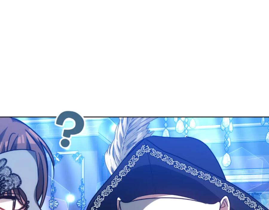 《双向背叛》第35话 调教的手段 第126页