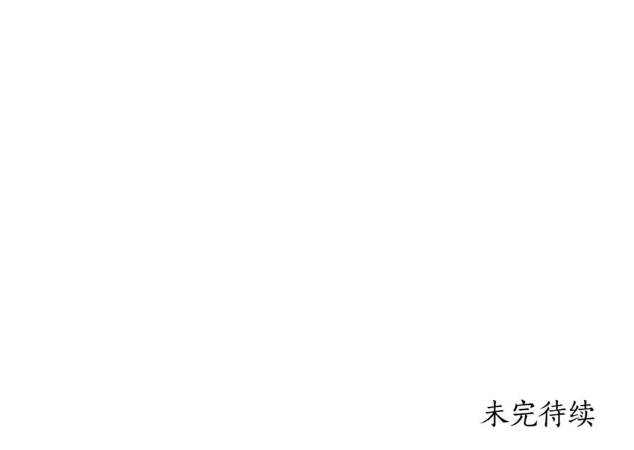 《双向背叛》第35话 调教的手段 第224页