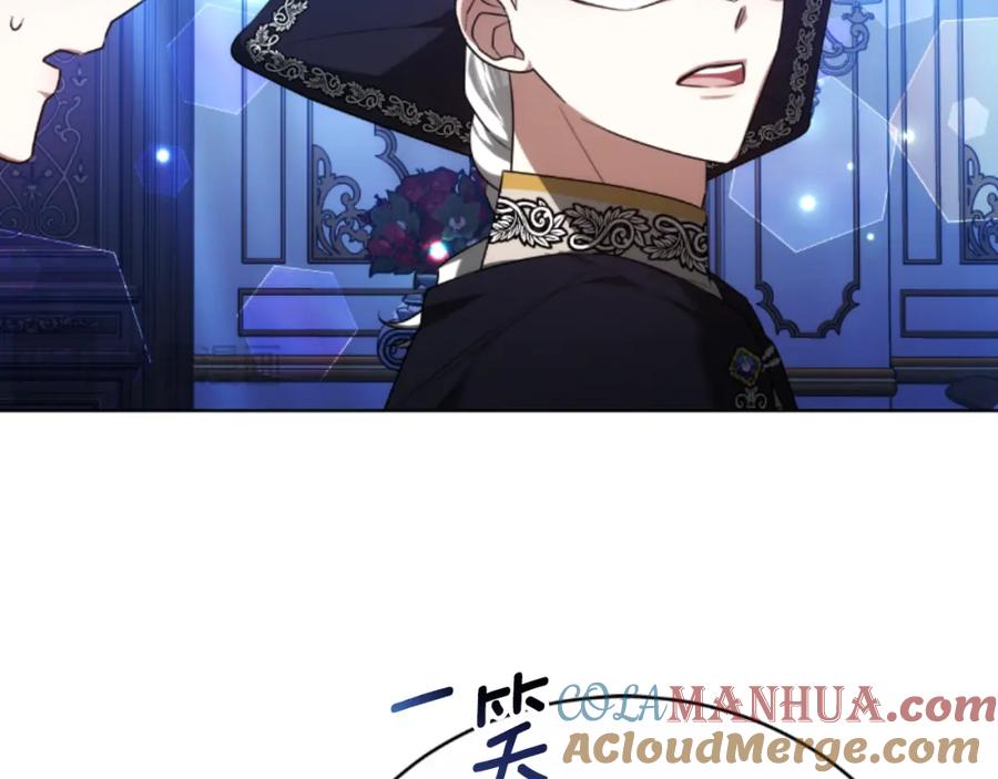 《双向背叛》第35话 调教的手段 第213页