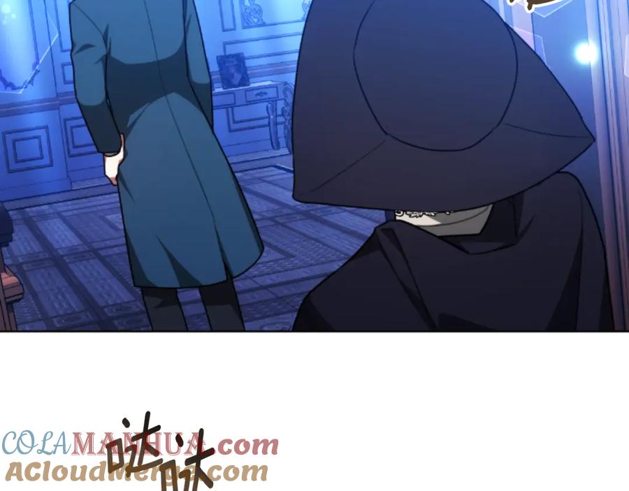 《双向背叛》第35话 调教的手段 第141页