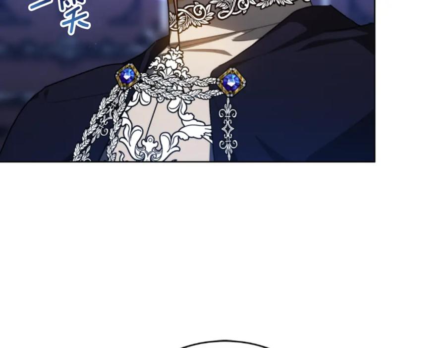 《双向背叛》第35话 调教的手段 第50页