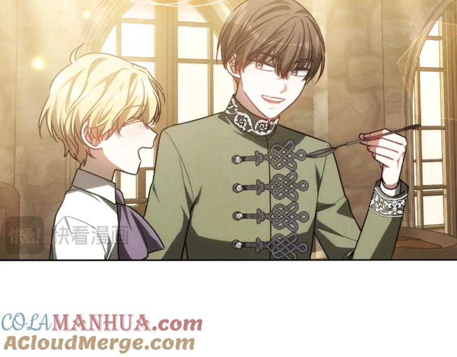 《双向背叛》第35话 调教的手段 第65页