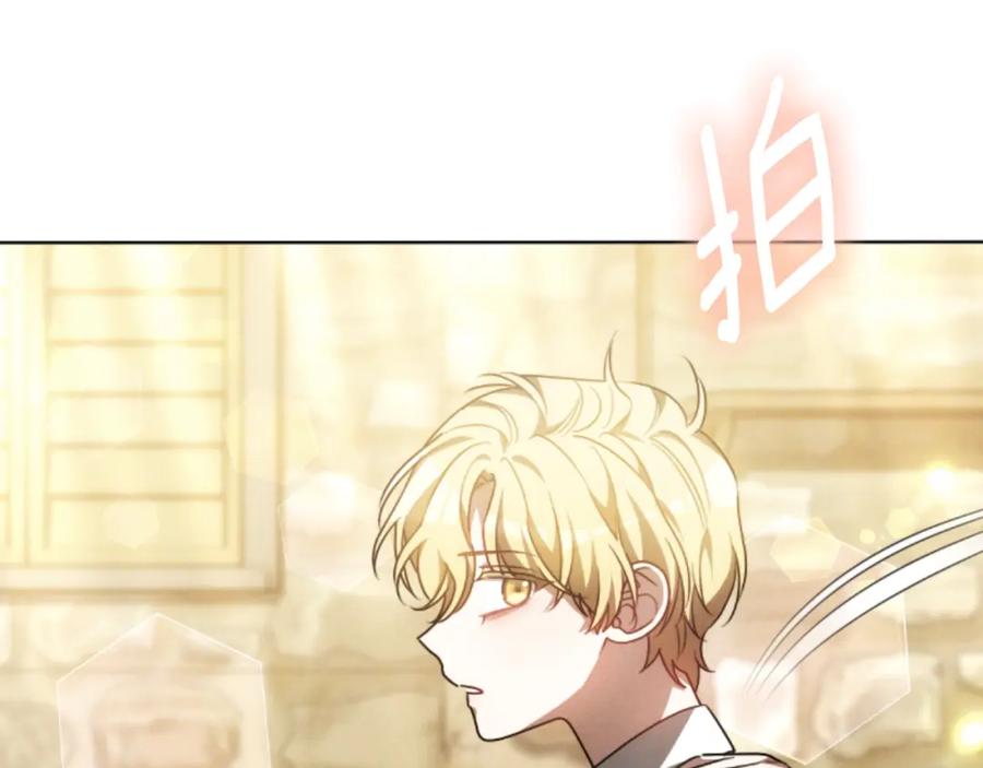 《双向背叛》第35话 调教的手段 第60页