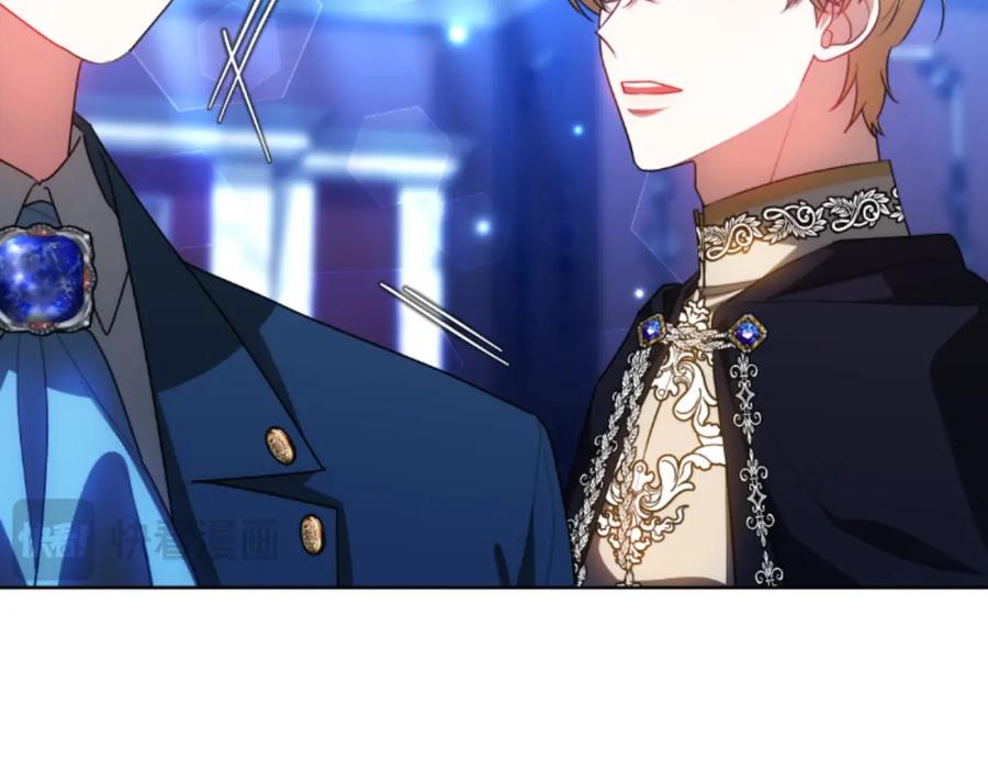 《双向背叛》第35话 调教的手段 第32页