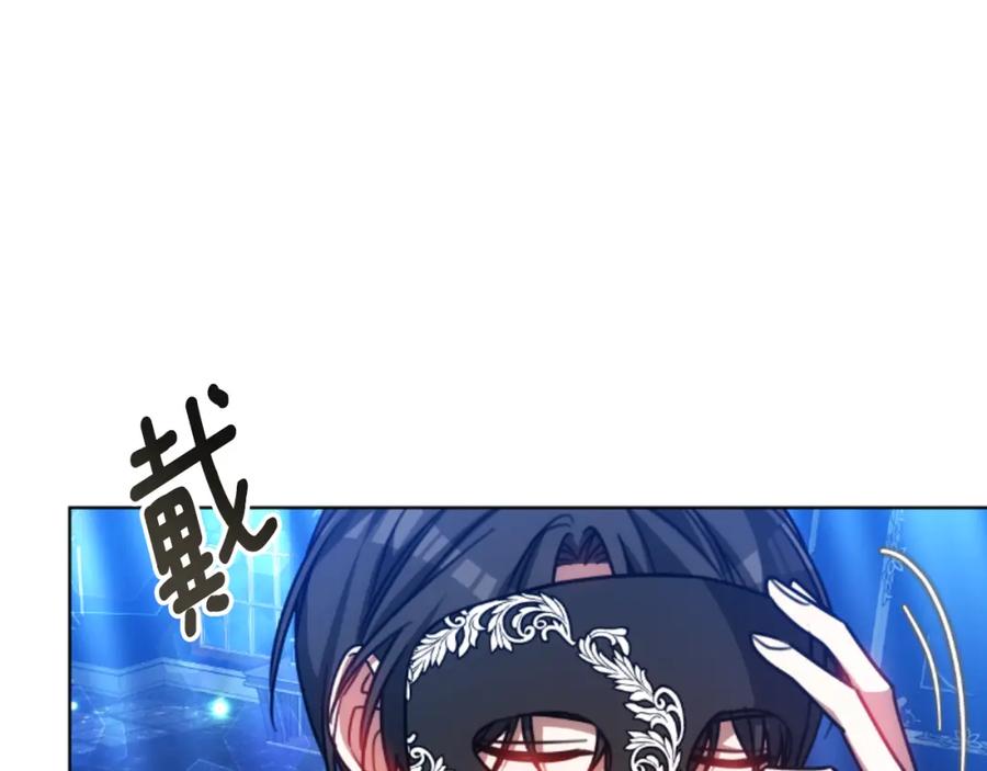 《双向背叛》第35话 调教的手段 第156页