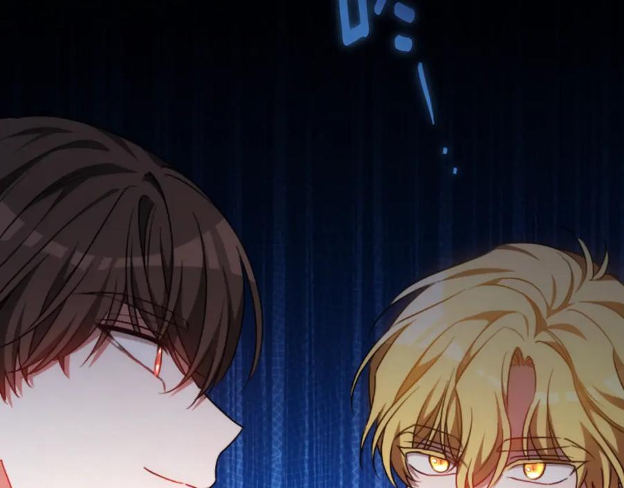 《双向背叛》第35话 调教的手段 第71页