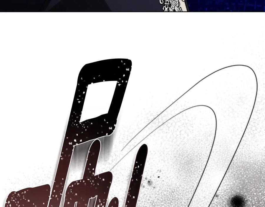《双向背叛》第35话 调教的手段 第207页