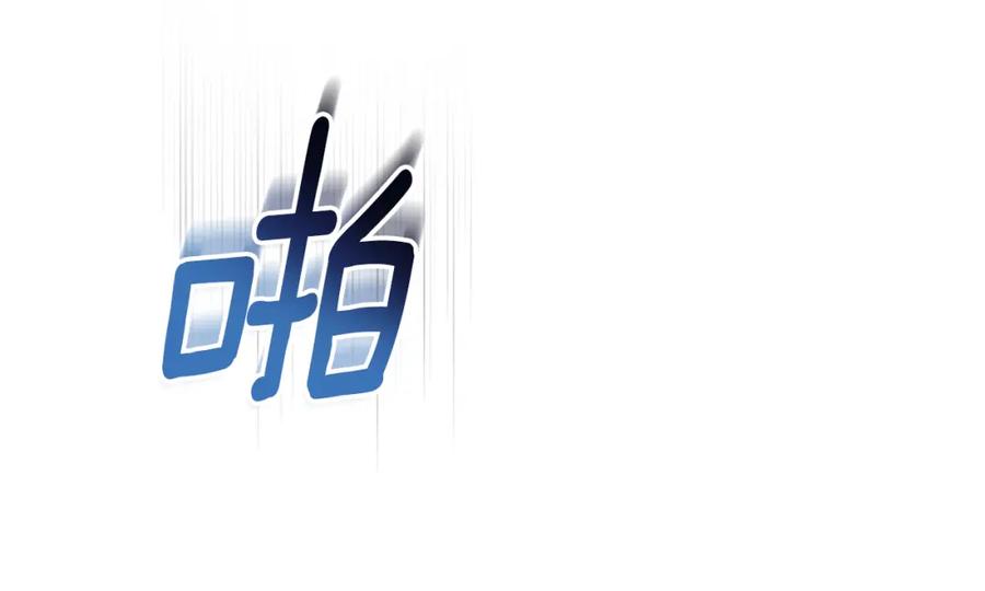 《双向背叛》第35话 调教的手段 第27页