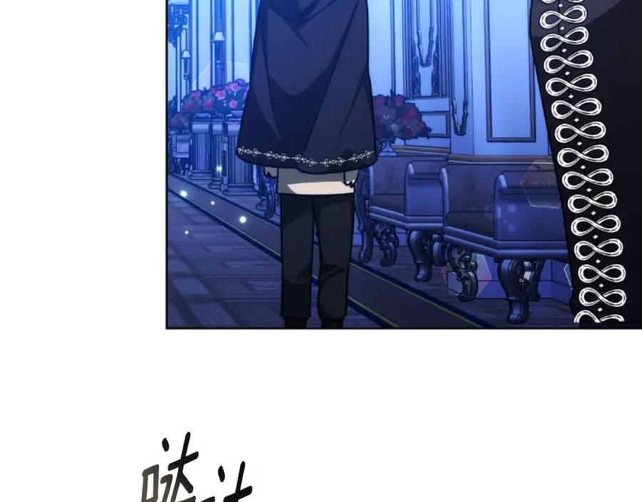 《双向背叛》第35话 调教的手段 第163页