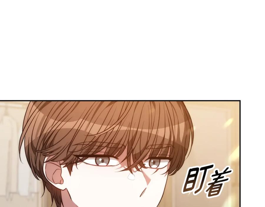 《双向背叛》第2话 找别的男人 第64页