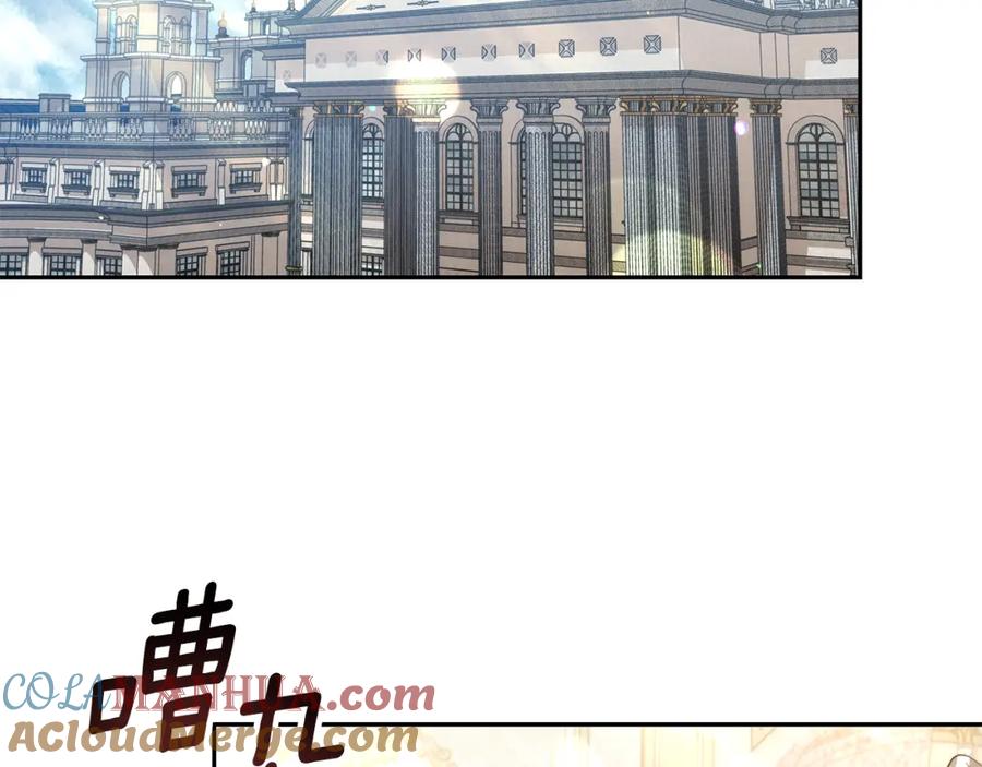 《双向背叛》第2话 找别的男人 第5页