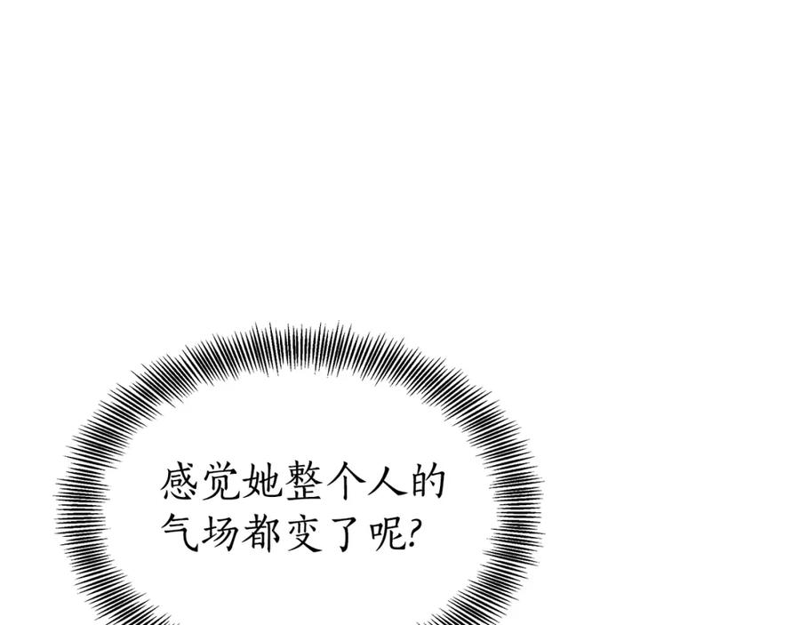 《双向背叛》第2话 找别的男人 第114页