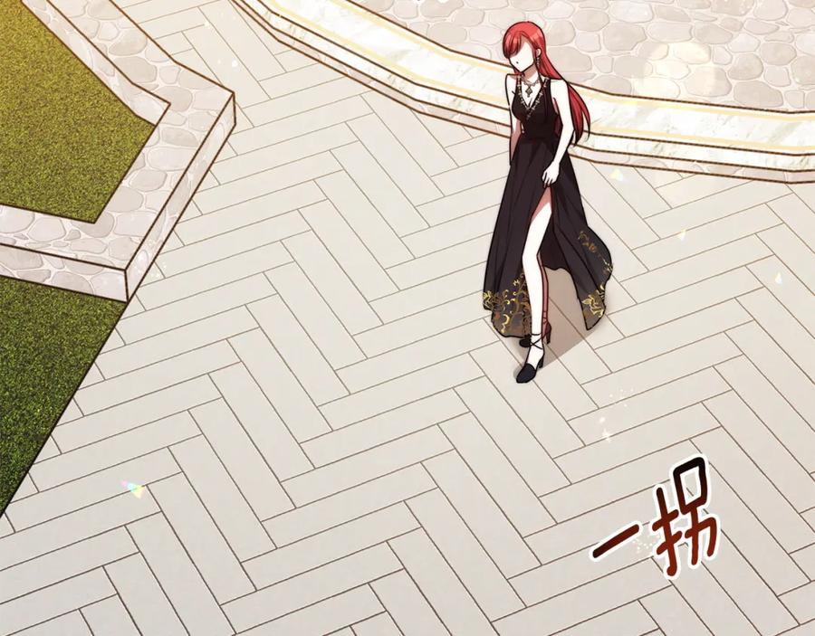 《双向背叛》第2话 找别的男人 第171页