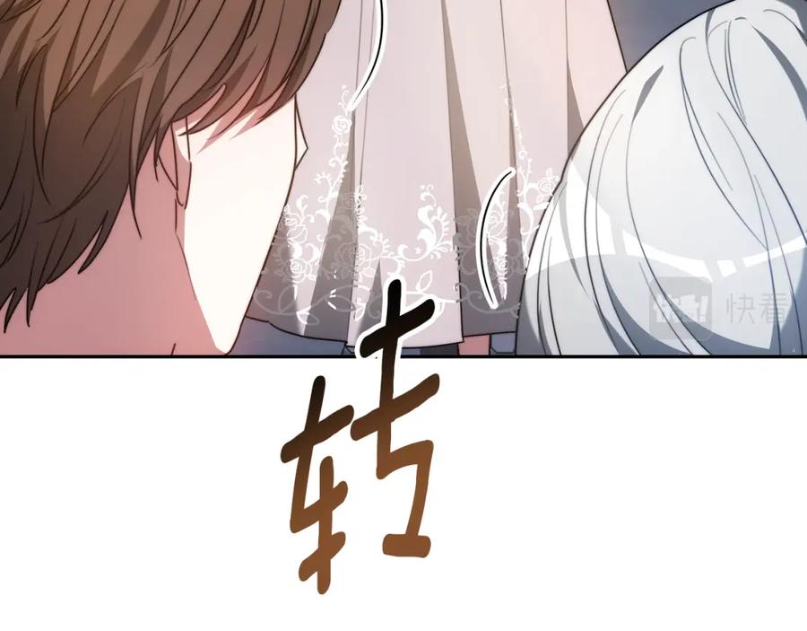 《双向背叛》第2话 找别的男人 第40页