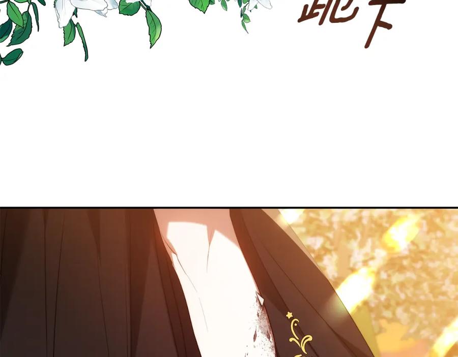 《双向背叛》第2话 找别的男人 第192页