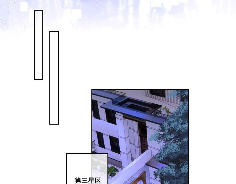 《白天被逃婚晚上被奶凶指挥官求抱抱》40 在洗澡啊 第69页