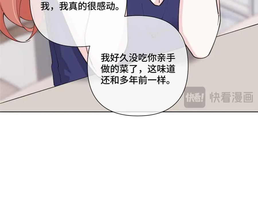 《白天被逃婚晚上被奶凶指挥官求抱抱》40 在洗澡啊 第75页