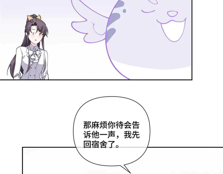 《白天被逃婚晚上被奶凶指挥官求抱抱》40 在洗澡啊 第26页