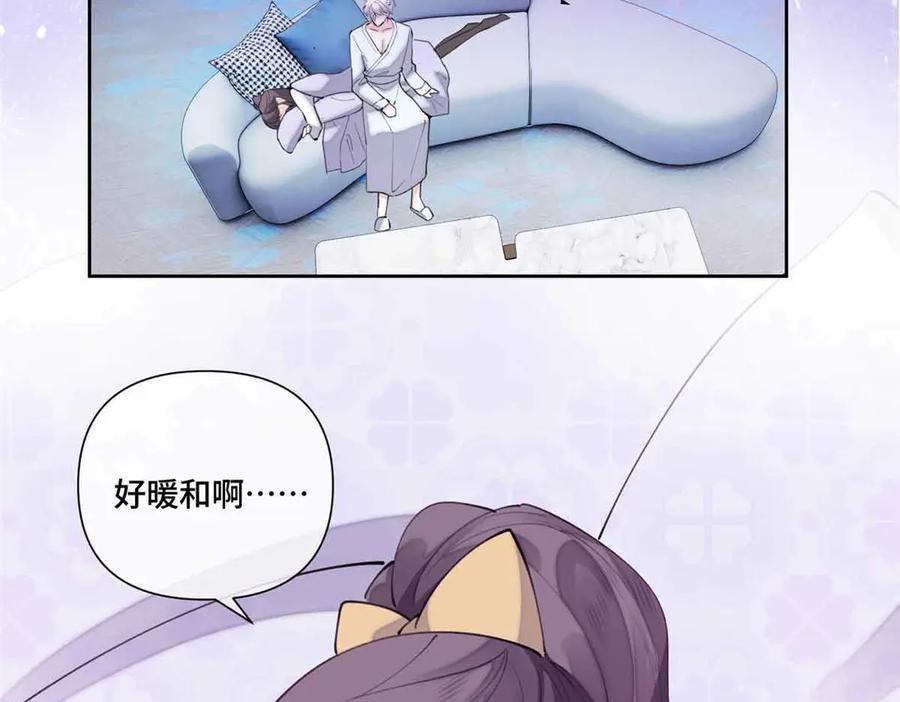 《白天被逃婚晚上被奶凶指挥官求抱抱》40 在洗澡啊 第48页