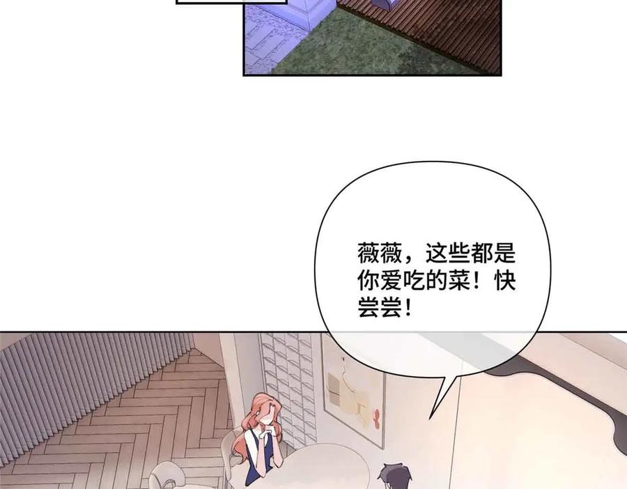 《白天被逃婚晚上被奶凶指挥官求抱抱》40 在洗澡啊 第71页