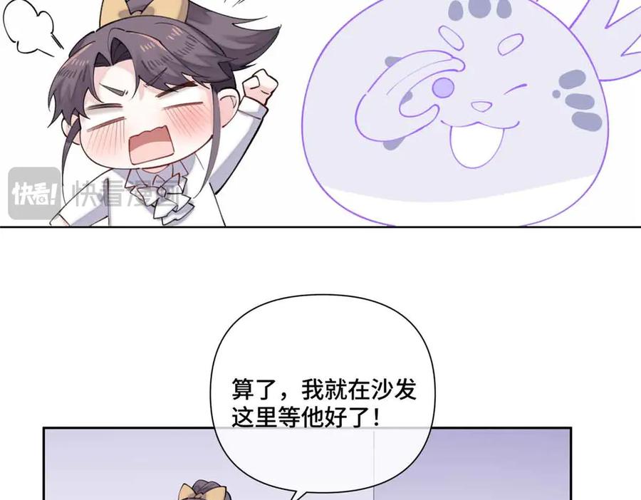 《白天被逃婚晚上被奶凶指挥官求抱抱》40 在洗澡啊 第32页
