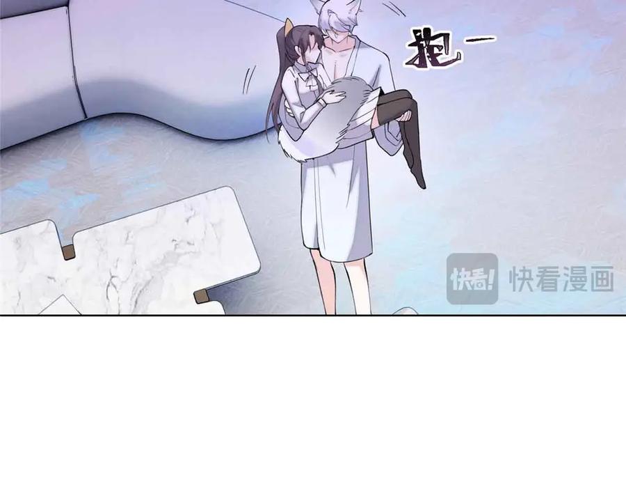 《白天被逃婚晚上被奶凶指挥官求抱抱》40 在洗澡啊 第57页