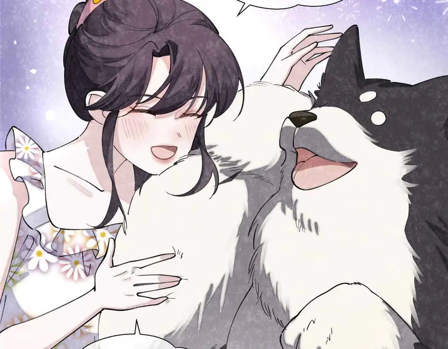《白天被逃婚晚上被奶凶指挥官求抱抱》40 在洗澡啊 第45页